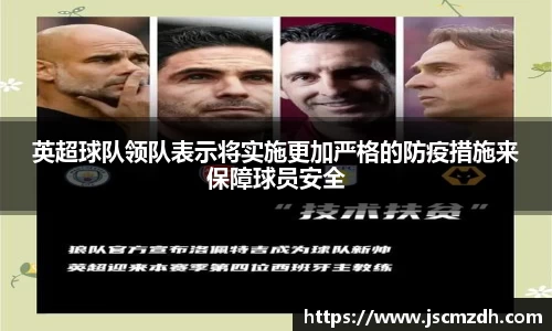 芒果体育官网