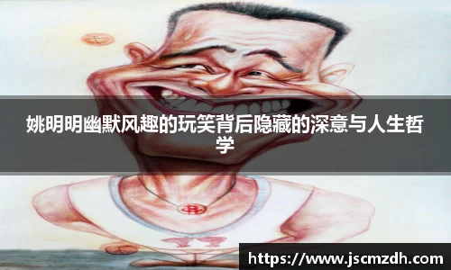 芒果体育