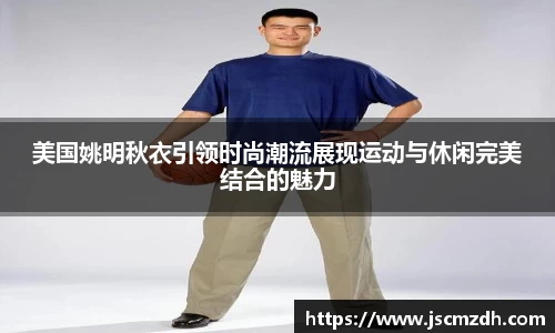 芒果体育